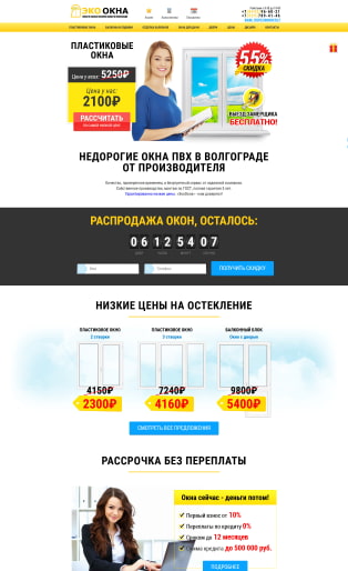 Создание и продвижение сайтов под ключ в ТОП-10 в Москве