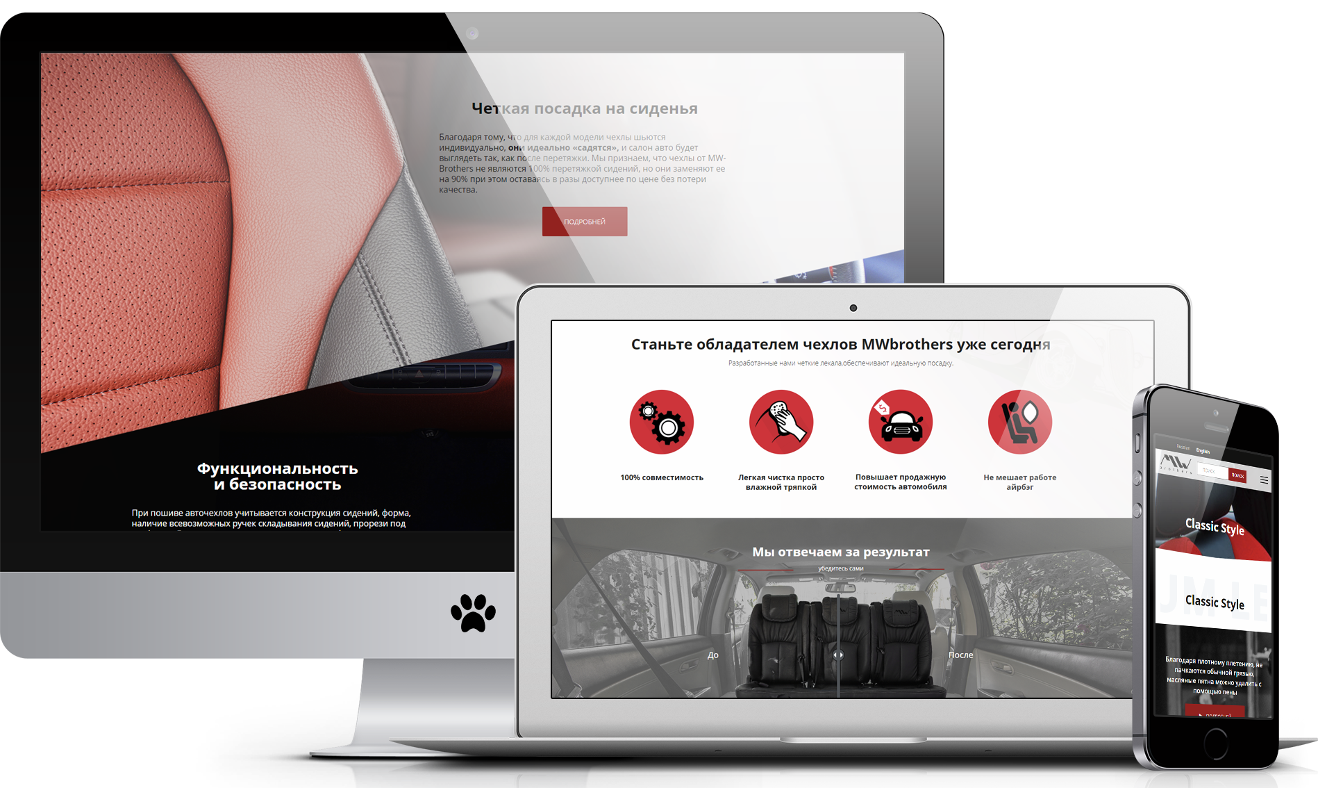 продающий сайт визитка