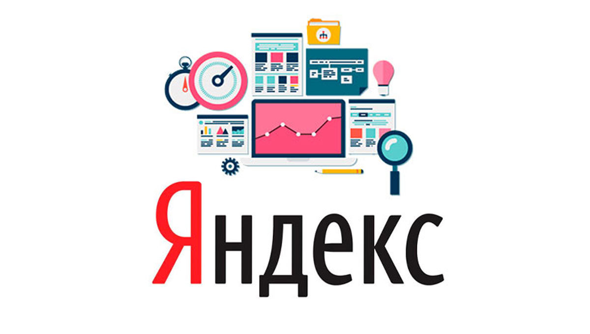 яндекс продвижение